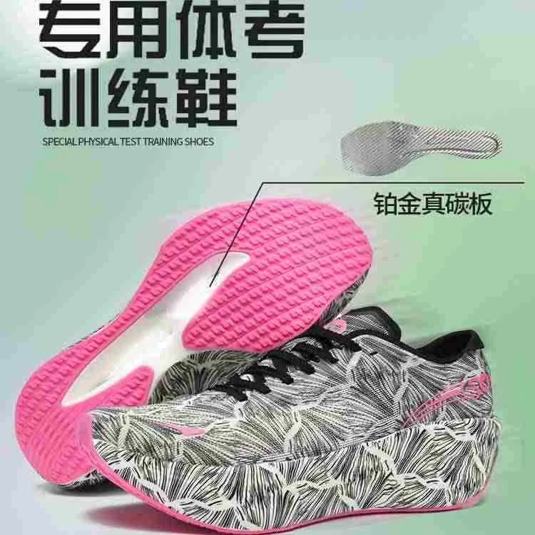남성용 럭셔리 브랜드 워킹 조깅 신발 카본 플레이트 스 - Luxury Lifestyle Brand 리뷰 및 가격